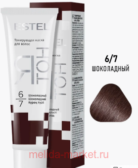 ESTEL���� ����� ��� ����� ���������� ��� 6/7 ���������� 60 ��