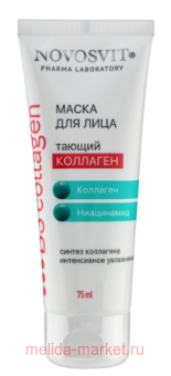 NOVOSVIT B3 Collagen      75 