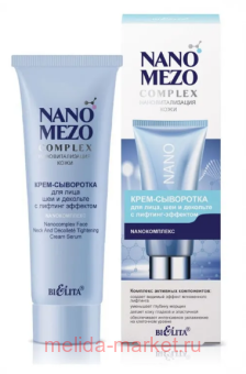  NanoMezoComplex -       - Nano 50