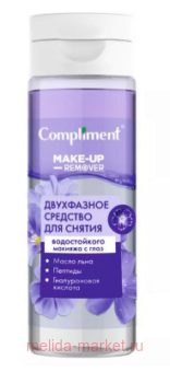 Compliment �������� ��� ������ ������������ ������� � ���� ���������� 150�� 916455
