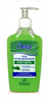 �-420 Deep Depil ���� ����� ��������� 250�� (���� �� 02.28 ������ ������������)