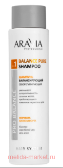 ARAVIA Professional    Balance Pure Shampoo 400  010