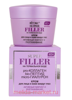  Super Filler              60+   45