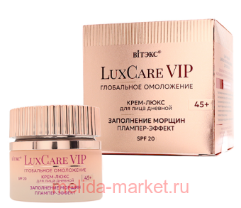  LuxCare VIP -     -  45+   SPF20 50