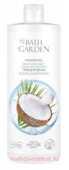 BATH GARDEN ���� ��� ���� ��������� ����� 1000�� 411109