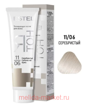 ESTEL ���� ����� ��� ����� ���������� ��� 11/06 ����������� 60 ��