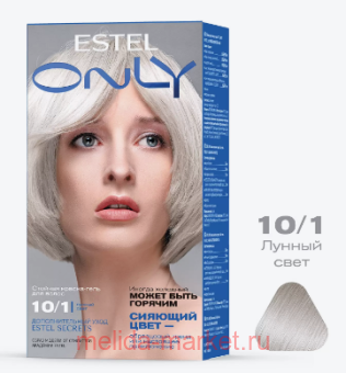 ESTEL Only  -   10/1    125 