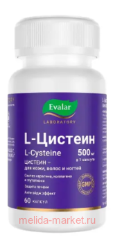  L- 500 /l-cysteine 500mg 60   0,55 