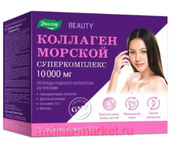 ЭВАЛАР Коллаген Морской Суперкомплекс №20 пакет-саше массой 12,5 гр порошок