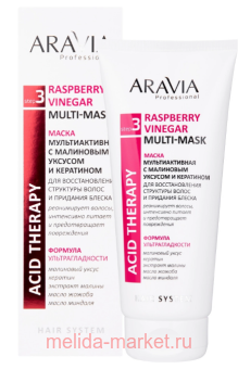 ARAVIA Professional       raspberry vinegar rinser 520 045