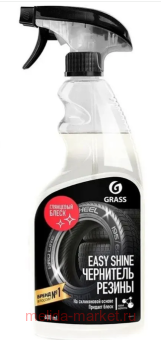 Grass Easy shine     600 