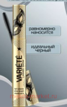 Eveline Тушь объёмная для ресниц Variete Lashes Show 10 мл(срок до 04.24)