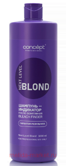 Concept �������-��������� ����� ���������� ����� Next Level Bleach Finder 1000 �� 