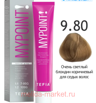 Tefia ������������ ����-������ ��� ����� ����� ��� 9.80 ����� ������� ������� ���������� 60��