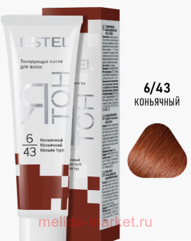 ESTEL       6/43  60 