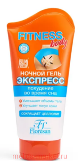 -51 Fitness body  -     125 