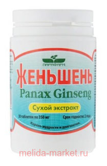 Женьшень БАД тб.30 (парафарм)(срок до 11.25)