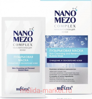  NanoMezoComplex       54