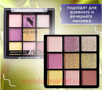 NiceView Тени 9 цветов тон 05 розовый светло-розовый 0612