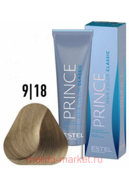 ESTEL PRINCESS ESSEX -  9/18  -/ 