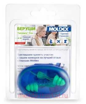 ������ Moldex �������� twisters trio ������������� �� ������� ������� 2 ��