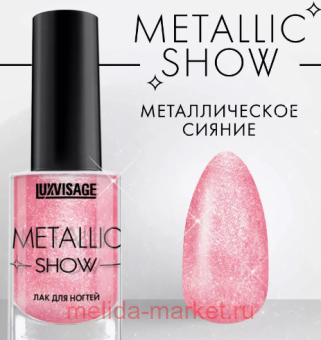 LUXVISAGE ��� Metallic Show ��� 308 ��������� ������� 9��