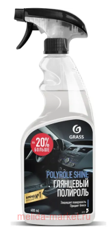 Grass Polyrole Shine    600