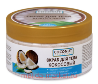 - 175 COCOUNT COLLECTION     300 (  04.26)