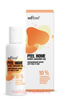  Peel Home       10%     50