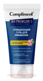 Compliment No Problem ��������� ���� ��� �������� � ���-���-��� ��������� � ������ ������� 200��