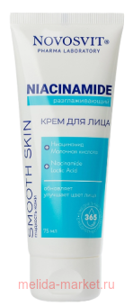 NOVOSVIT     niacinamide 75 