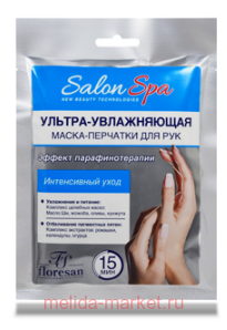 Ф-540 Salon Spa Ультра-увлажняющая маска-пречатки для рук 70гр.(срок до 04.24)