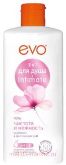 Evo ���� 2 � 1 ��� ���� � �������� ������� ������� � �������� 400 ��