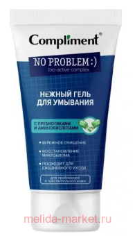 Compliment No Problem ������ ���� ��� �������� � ������������ � ���-���������, ��� ���������� � �������������� ���� 200 ��