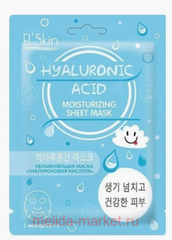 ����� El'Skin ����� ����������� ��� ���� ������������ ������� 904 