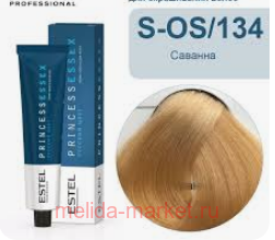 ESTEL PRINCESS ESSEX ����-������ S-OS/134 �������