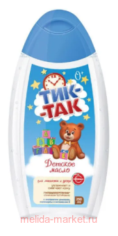 SVOBODA -       0+   250 		