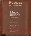 Kapous Обесцвечивающий порошок с кератином для волос «Non Ammonia» Magic Keratin 30 гр(срок до 2010г.)