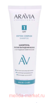 Aravia Laboratories ������� ������ ��������� � ��������� ���������� 250 �� �233 