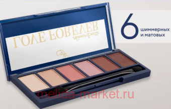 Ffleur    Love Forever 1 E-165