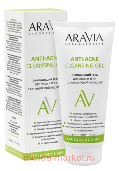 ARAVIA Laboratories          200   057