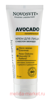 NOVOSVIT        avocado 75 