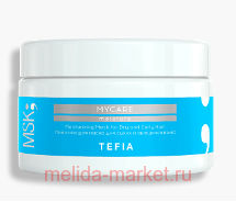 Tefia Mycare Moisture ����������� �������������� ����� ��� ����� �������� � �������� ����� � ������ �� 250��