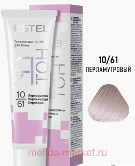 ESTEL ���� ����� ��� ����� ���������� ��� 10/61 ������������� 60 ��