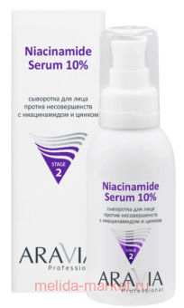 ARAVIA Professional ��������� ��� ���� ������ ������������� � ������������ � ������ Niacinam 100�� ��� 6363