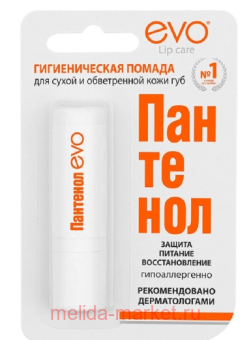 Evo �������� ������������� ������ 2,8�