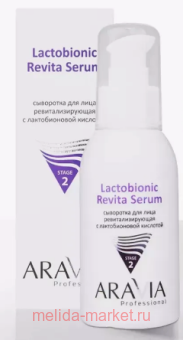 ARAVIA Professional        100  6364