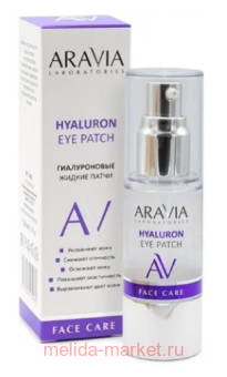 ARAVIA Laboratories      Hyaluron Eye Patch 30   001