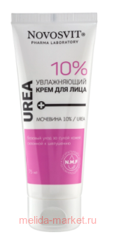 NOVOSVIT      10% urea 75 