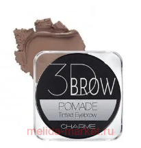 CHARME ������ ��� ������ 3D BROW ��� 102 �����